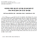 http://k-spo.co.kr/data/editor/2410/thumb-f894732d5ccd200a3f9d44629585eaaa_1727856235_9701_80x80.png