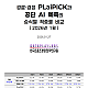http://k-spo.co.kr/data/editor/2602/thumb-a22c12eb5743fbfe580aaa6ee4db04de_1770091552_3587_80x80.png