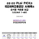 http://k-spo.co.kr/data/editor/2605/thumb-95695d47e87abe13d90b4b67ef1afb5d_1777969873_3156_80x80.jpg