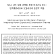 http://k-spo.co.kr/data/file/m01_04/thumb-2035846329_iLDJaunk_da189ef1cec703d090f5c89f4b0c66e7748a0ada_80x80.png