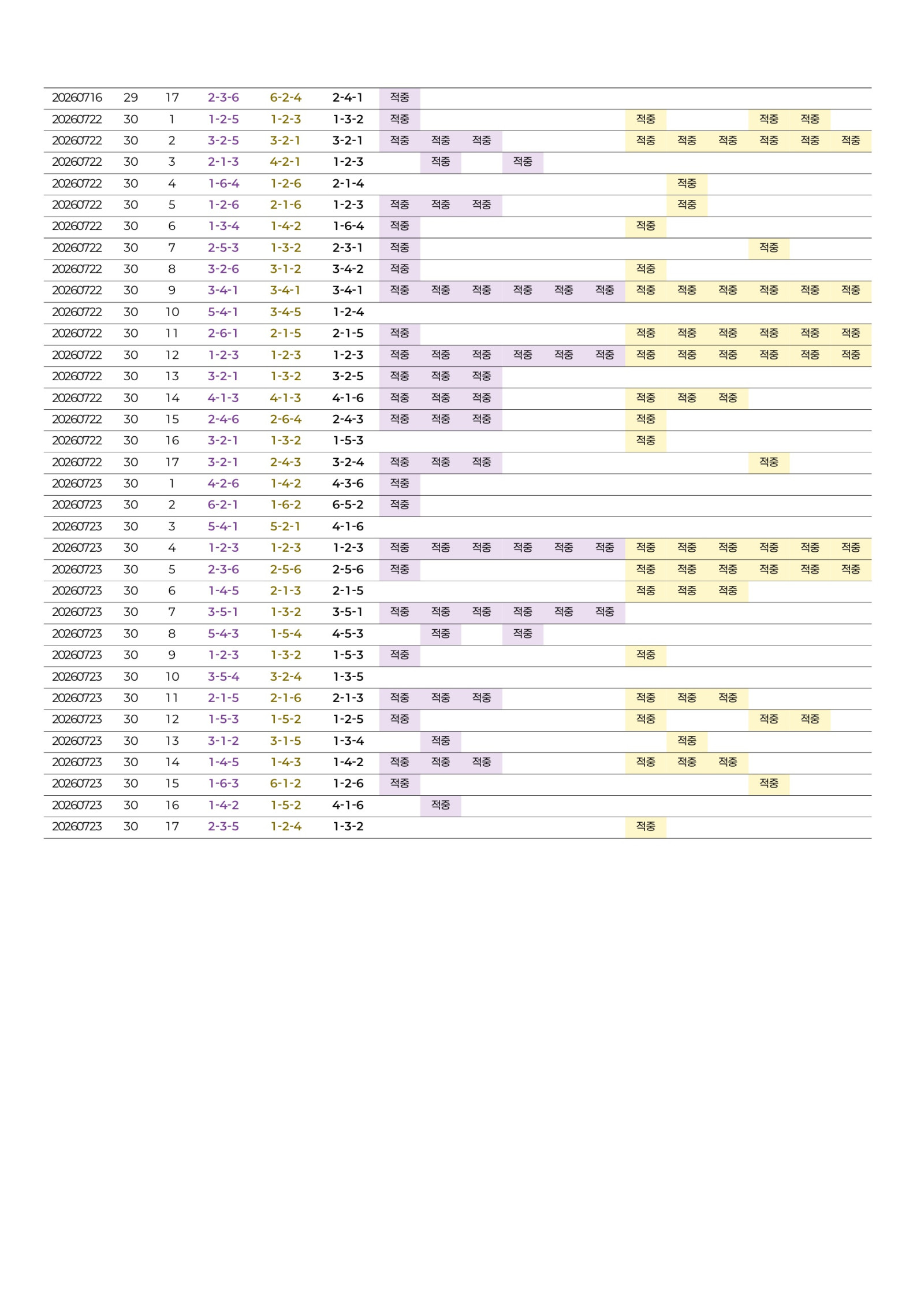 d8213aa48d5f94e62685ebd57016008f_1785137992_9671.jpg