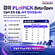 https://k-spo.co.kr/data/file/m01_02/thumb-2073006635_ewcfPkGT_5fceef7ae16a705a8a8e3a610fd15617fb54d301_80x80.png